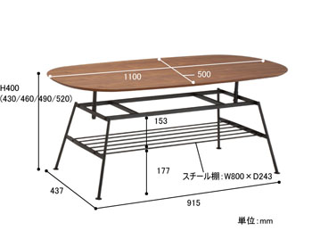 Adjustable Table@ANT-2734BR