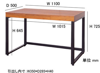 Walnut DeskW1100   T-2546BR