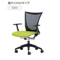 座クッションタイプ 肘付 AMI-A35CR(背メッシュ/CRチェリーレッド)