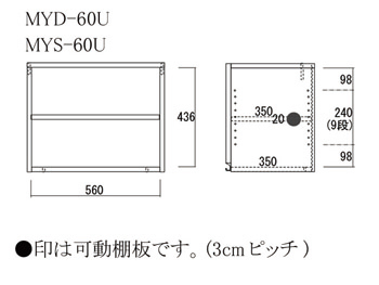 u@60.2cm@MYD-60U/MYS-60U