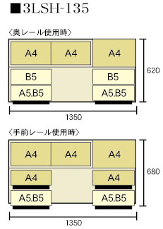 XChI @ 237cm 135cm RdXCh 3LSH-135  A4{bNX F ŒI 1 I 5<br> A4{bNX F ŒI 1 I 5<br>E A4{bNX F ŒI 1 I 5<br> B5{bNX F ŒI e I e6<br>O A5{bNX F ŒI e1 I e6