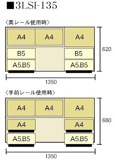 XChI @ 197cm 135cm  I[v 3LSI-135  A4{bNX F ŒI 1 I 4<br> A4{bNX F ŒI 1 I 4<br>E A4{bNX F ŒI 1 I 4<br> B5{bNX F ŒI e1 I e5<br>O A5{bNX F ŒI e1 I e5