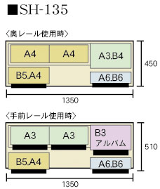 XChI @ 237cm 135cm  I[v SH-135  A4{bNX F ŒI 1 I 5<br> A4{bNX F ŒI 1 I 5<br>E A3{bNX F ŒI 1 I 4<br>O B5{bNX F ŒI 1 I 6<br>OE B6{bNX F ŒI 1 I 8