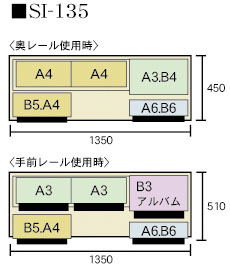 XChI @ 197cm 135cm  I[v SI-135  A4{bNX F ŒI 1 I 4<br> A4{bNX F ŒI 1 I 4<br>E A3{bNX F ŒI 1 I 3<br>O B5{bNX F ŒI 1 I 5<br>OE B6{bNX F ŒI 1 I 7